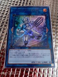遊戯王 コード・トーカー・インヴァートのサムネイル
