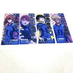 新品未使用 ブルーロック 特典カード 限定 クリアカード 千切 蜂楽 黒