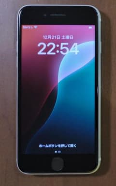 【双子のパパさま】【中古】iPhone SE 第2世代 256GBのサムネイル
