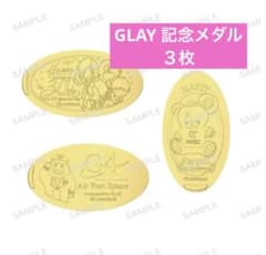 GLAY G4 Air Port Space 記念メダル 3枚 - メルカリ