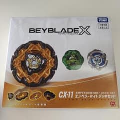 ベイブレードX CX-11 エンペラーマイトデッキセット 箱潰れ - メルカリ