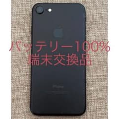 pastoral様専用　iPhone7 32GB ブラック 美品のサムネイル