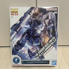 ガンダムベース限定 MG RX-78-3 G-3ガンダム Ver.3.0のサムネイル