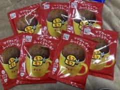 永谷園 モコモコ チョコ7袋 - 3