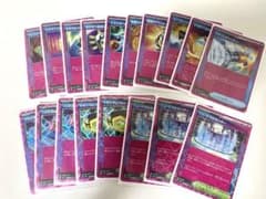 ポケモンカード ACE SPEC まとめ売り 18枚 - メルカリ