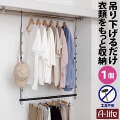 クローゼット収納　大容量のサムネイル