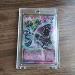遊戯王 聖なる心のバリア －マインドフォース－ 罠のサムネイル