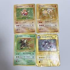 ポケモンカード 旧裏面 キラ4枚セット - メルカリ