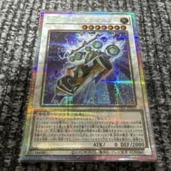 遊戯王 F.A.ライトニングマスターのサムネイル