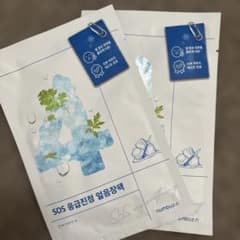 numbuzin SOS & NMN BIO シートマスク 4 & 9のサムネイル