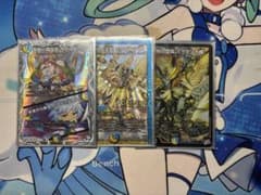 音卿の精霊龍 ラフルル・ラブ 他 デュエルマスターズ 3枚セットのサムネイル