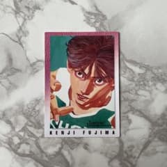 スラムダンクカードダスマスターズ #92 藤真健司のサムネイル