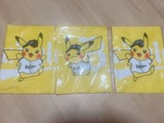オリックス　ピカチュウ　タオル　3枚セットのサムネイル