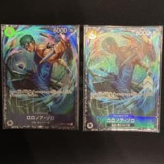 ロロノア・ゾロ OP15-113 SR 2枚セットのサムネイル
