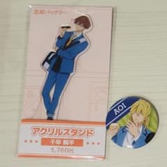 忘却バッテリー 缶バッジ アクリルキーホルダー ぬいぐるみ 東堂葵 千早瞬平 作品別】忘却バッテリー – FAN+Life