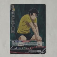 ハイキュー!! バボカ 佐久早聖臣 星海光来 まとめ売り 才能とセンスのサムネイル