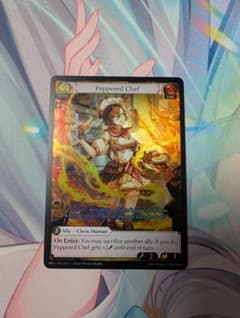 Peppered Chef SP4 Foil Grand Archiveのサムネイル