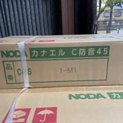 たいき様専用出品④のサムネイル