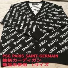相談可　新品PARIS SAINT-GERMAIN 黒カーディガンのサムネイル