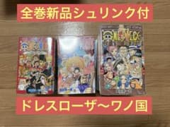 원피스 ONE PIECE 71 권 ~ 104 권 드레스 로사 ~ 와노 나라