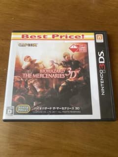 バイオハザード ザ・マーセナリーズ 3D（Best Price！）　3DS