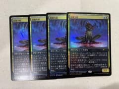 超能力蛙 foil 4枚セット プロモ MTG - メルカリ