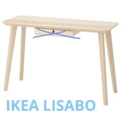 IKEA LISABO リーサボー デスク 118x45 cm 引き出し無し - メルカリ