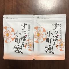 すっぽん小町 ⭐62粒×2袋のサムネイル