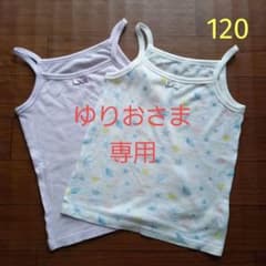 【GITA】ベルメゾン メッシュキャミソール 120 2枚セット①②のサムネイル
