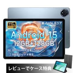 I11s Androidタブレット 12GB RAM 128GB I11s 11インチ Androidタブレット 12GB RAM 128GB - メルカリ