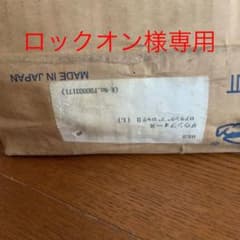ロックオン様専用値下げします❗️ズームダウンフォースロアリングブロックⅡ（L）のサムネイル