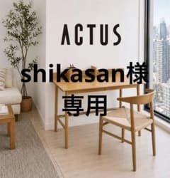 ACTUS THEO アクタス テオ 学習机 デスク オーク材 現行 9.4万円