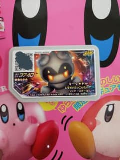 ポケモンガオーレ まぼろし マーシャドーのサムネイル
