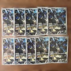 NのゼクロムAR 10枚セット まとめ売り - メルカリ