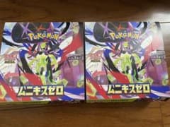ポケモンカード ムニキスゼロ 2box シュリンクなし ペリペリなし