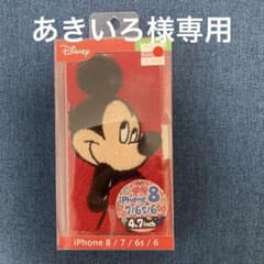 あきいろ様専用のサムネイル