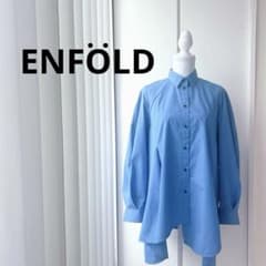 【ENFÖLD】水色オーバーサイズ長袖シャツ ENFÖLD】水色オーバーサイズ長袖シャツ - メルカリ