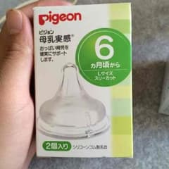 母乳実感 ６ヶ月からの乳首のサムネイル
