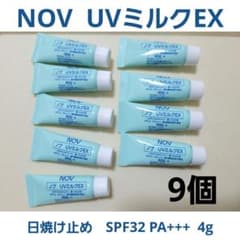 【NOV / ノブ】UVミルクEX (4g) 9個セットのサムネイル
