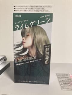 グリーン系のカラー剤を2箱です。2箱とも新品・未使用です。のサムネイル