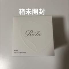 【箱未開封】ReFa HEART BRUSH ローズゴールドのサムネイル