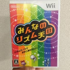 みんなのリズム天国のサムネイル