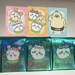 ちいかわ トレーディングカード　セットのサムネイル
