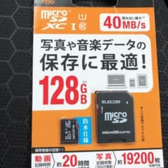 エレコム マイクロSDカード 128gbのサムネイル