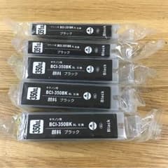 キャノン  互換インク  ブラックのサムネイル