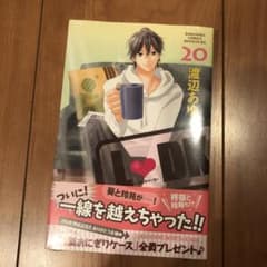 L・DK 20 未開封のサムネイル