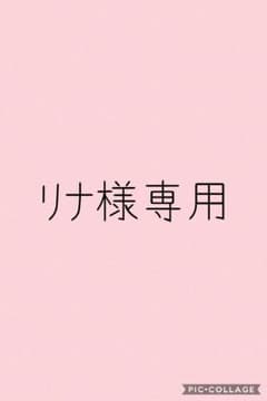 【リナ様専用】アシスト　オレンジ　ウィッグのサムネイル