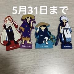 銀魂 ラバースタンド 一番くじ H賞