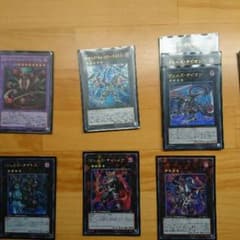 [大幅値下げ]ヴェルズデッキ 即購入可能のサムネイル