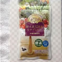 酵水素３２８選生サプリメントのサムネイル